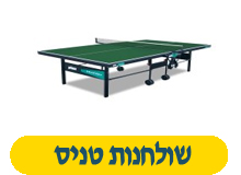   🏓🔖