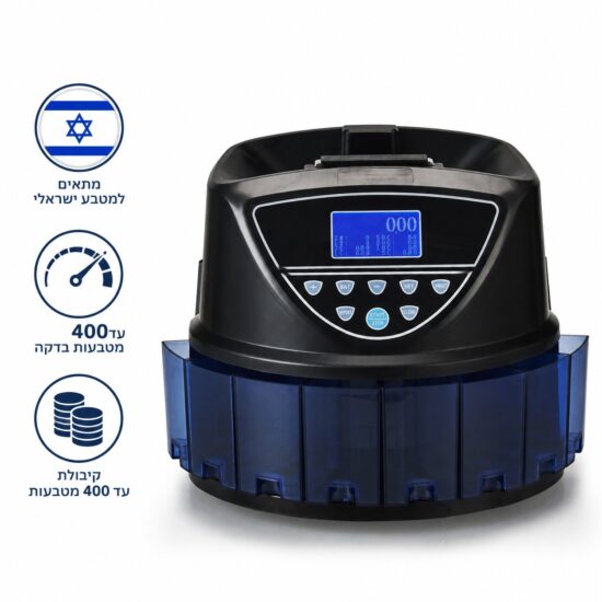 מכונה לספירת מטבעות