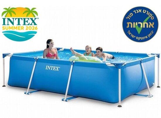 בריכה מלבנית כחולה INTEX 28272 300×200×75 עם שלדת מתכת מחוזקת.