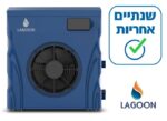 משאבת חימום לבריכה