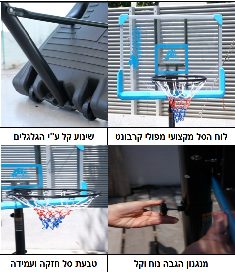 סל לבריכה