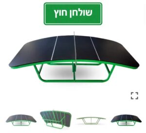 שולחן טניס רגל מעוקל למשחק כדורגל שולחני בחוץ
