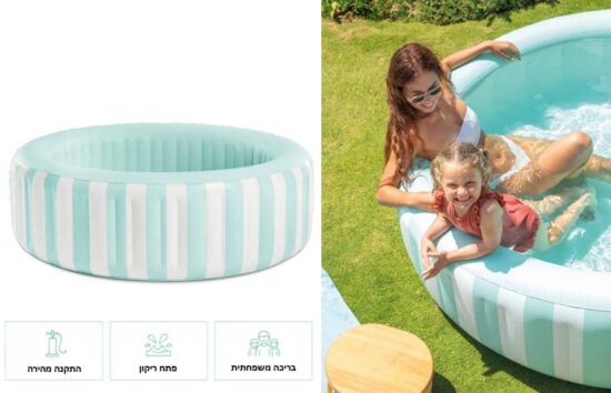 בריכה מתנפחת INTEX 56182 – Coastal Luxe Pool, עיצוב קבנה יוקרתי לילדים