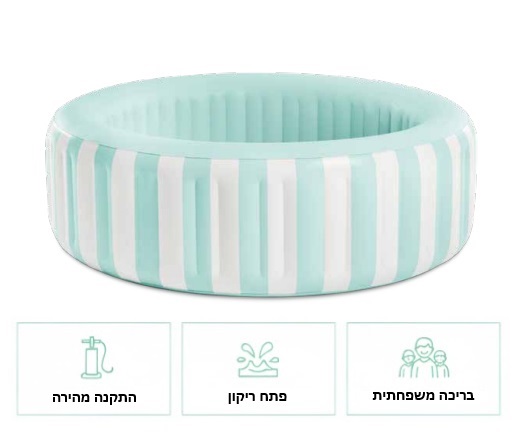בריכה מתנפחת Coastal Luxe INTEX 56182 – עיצוב קבנה יוקרתי וחוויית קיץ מהנה