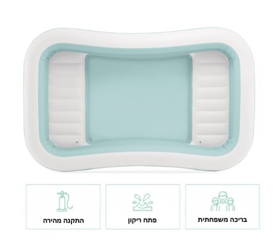 בריכה מתנפחת INTEX 58497 – ישיבה נוחה על מושבים בצדדים