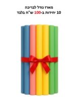 נודל בננה ליצירה ועיצוב – DIY ביתי וגינה
