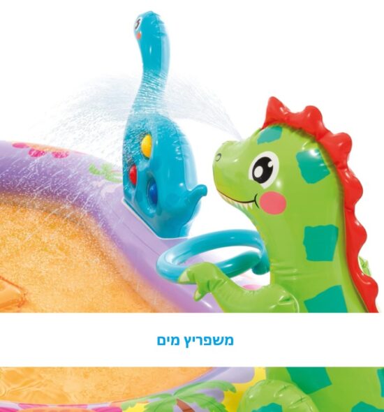 דינו משפריץ מים