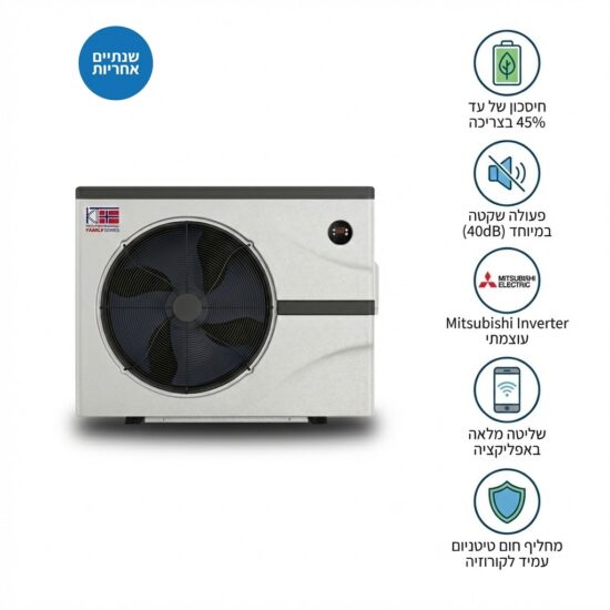 משאבת חום לבריכה KT10-Family Full Inverter 10KW